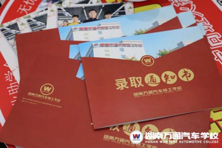 【必看】湖南萬通線上線下預(yù)報(bào)名火熱進(jìn)行中！微信也能報(bào)名？官方這樣回復(fù)……
