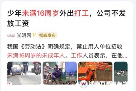 「磚頭」和「筆」，哪個更重？初中生成績差，考不上高中只能去打工？