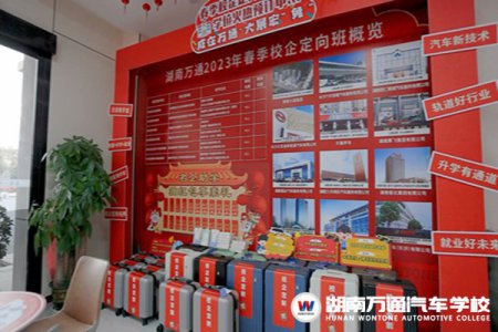 初中生讀職校，為什么一定要選擇校企定向班？為你解答！