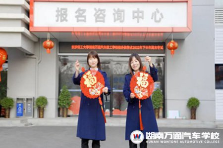 人間逢小年，所求皆如愿|湖南萬(wàn)通祝您小年快樂(lè)，好運(yùn)環(huán)繞!
