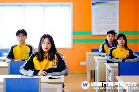初中生報(bào)讀湖南萬(wàn)通有什么優(yōu)勢(shì)？