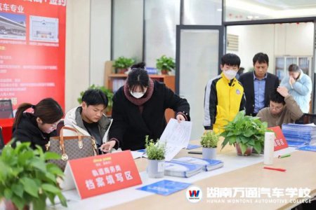 僅4天！湖南萬通春季學(xué)籍補(bǔ)錄正式開啟