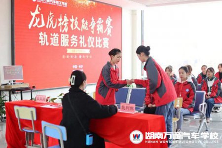 淺談：有效教育背后的萬通成才法則