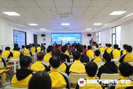 重磅！第十三屆“萬通杯”全國職業(yè)技能大賽（湖南賽區(qū)）正式啟動！