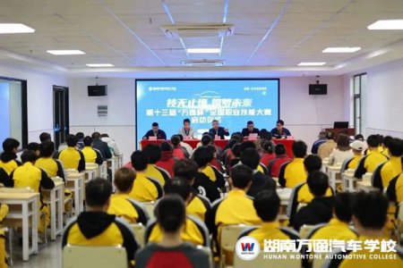 燃！火力全開，湖南萬通7名選手出戰(zhàn)“萬通杯”全國總決賽！