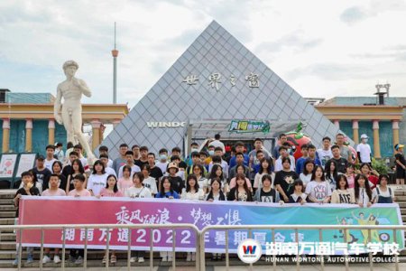 慶51，萬通行！享愛車保養(yǎng)、2000元助學金、夏令營、路費報銷、免費體驗……