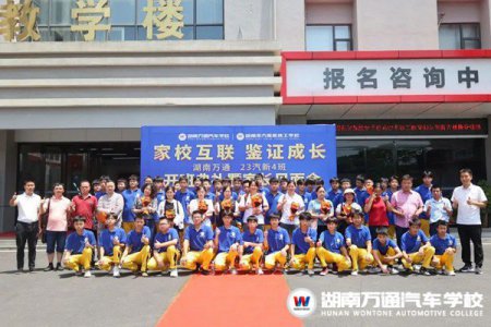 家?；ヂ?lián)，鑒證成長.們開班啦！回顧精彩開班典禮現(xiàn)場