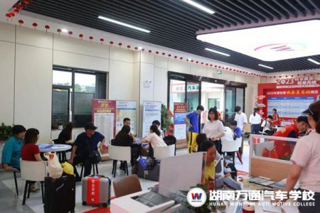 【7.15——7.16校長接待日】對話校長，一站式解析問題，領(lǐng)取高額助學(xué)金！