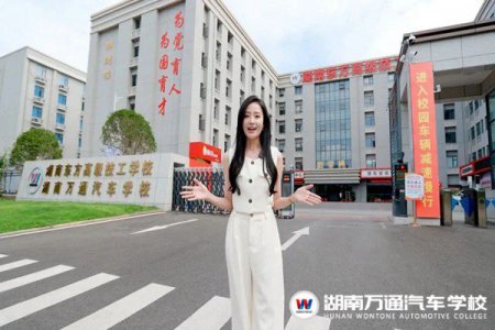 湖南經(jīng)視主持人端木聆莎走進(jìn)湖南萬(wàn)通，通過媒體視角為數(shù)萬(wàn)名學(xué)子探訪職校升學(xué)基地！