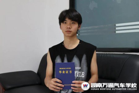 學(xué)子鄭生佳：中職生考大學(xué)，這感覺(jué)真的又酷又爽！