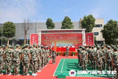 颯爽英姿！2023級新生軍訓開營！