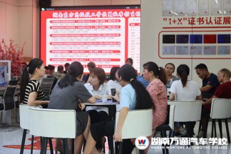 剛剛，最后3天！湖南萬通學籍補錄即將結束