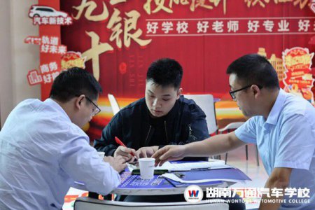 助力鄉(xiāng)村振興 || 湖南省庫區(qū)移民事務(wù)中心2023年第2期汽車新能源培訓(xùn)開班