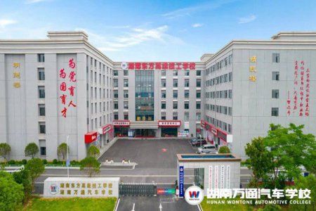 【重磅必讀】湖南萬通2024年春招預(yù)報(bào)名正式啟動(dòng)