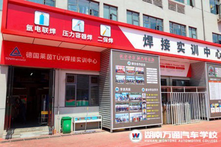 搞懂老師傅講解的這13個(gè)焊接問(wèn)題，水平翻倍！【學(xué)焊接技術(shù)選湖南萬(wàn)通】