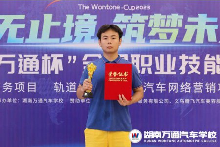 湖南萬通的三教三訓(xùn)是什么？對(duì)學(xué)生的成長(zhǎng)有什么幫助？