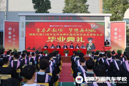撥穗，禮成，啟航！??！我們畢業(yè)啦