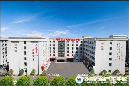 【春招須知】湖南萬(wàn)通春季招生適合哪些學(xué)生？招生要求有哪些？