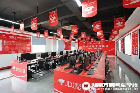 湖南萬(wàn)通&京東→校企定向班招生啦，限招42人！搶占學(xué)位拼手速
