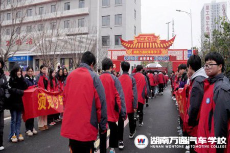 鯉魚門，狀元墻！階段表彰暨百日沖刺誓師大會(huì)