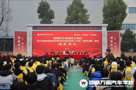 總結(jié)，表彰！恭喜獲獎(jiǎng)的同學(xué)和老師~愿榜樣的力量伴我們前行！