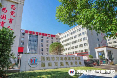 2024新年賀詞：瑞兔呈祥辭舊歲，龍行龘龘賀新年！