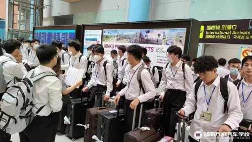湖南萬通學子走出國門,赴日本斯巴魯開啟研學實習之旅