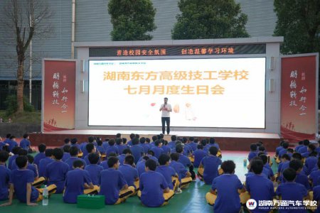 七月生日會(huì)！我們?cè)趯W(xué)校一起過(guò)生日啦