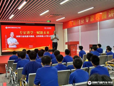 中國(guó)汽車(chē)工程學(xué)會(huì)資深專(zhuān)家—趙林教授作客湖南萬(wàn)通講學(xué)