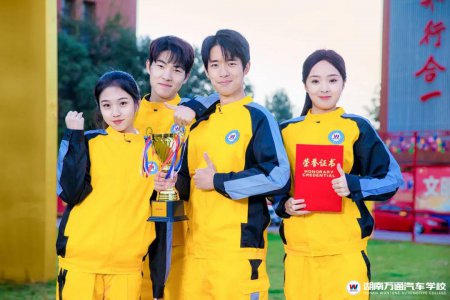 8月了,初高中生還有什么學校可以選?這所學校還有少量名額
