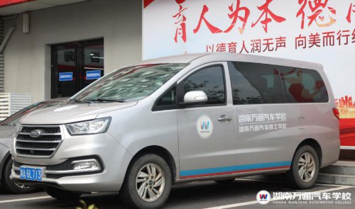 中秋接好運！月滿中秋情更濃，擇校萬通六重禮