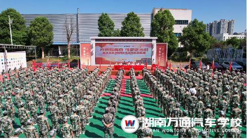 青春淬火,軍訓鑄魂—湖南萬通2024軍訓開營記錄