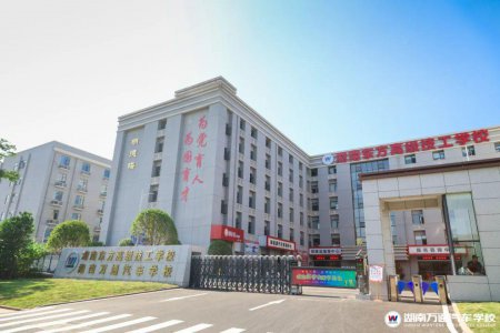 教育部副部長(zhǎng)吳巖:職業(yè)教育重點(diǎn)做好四件事