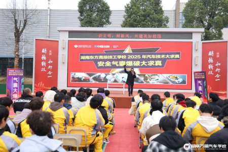 找不到理由不愛(ài)上課!汽車(chē)氣囊在學(xué)校里爆炸了?這是萬(wàn)通學(xué)子們專(zhuān)屬的趣味課堂