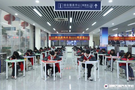 單招考試倒計(jì)時(shí)!祝福萬(wàn)通學(xué)子落筆生花,成功上岸,迎接美好的大學(xué)生活