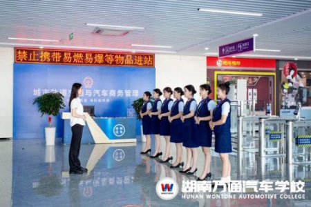 湖南汽車(chē)技工學(xué)校_汽車(chē)維修_汽車(chē)學(xué)校新聞