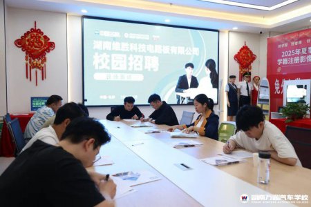 湖南汽車(chē)技工學(xué)校_汽車(chē)維修_汽車(chē)學(xué)校新聞