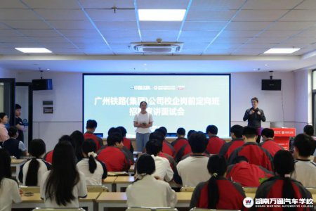 湖南汽車(chē)技工學(xué)校_汽車(chē)維修_汽車(chē)學(xué)校新聞