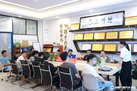 湖南汽車技工學校_汽車維修_汽車學校新聞