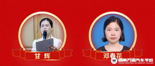 榮耀綻放!湖南東方高級技工學(xué)校在市技工院校優(yōu)質(zhì)課堂比賽中斬獲