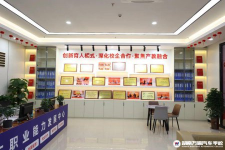 湖南萬通學校:職業(yè)教育的優(yōu)質之選！