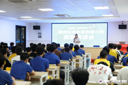 湖南汽車技工學校_汽車維修_汽車學校新聞