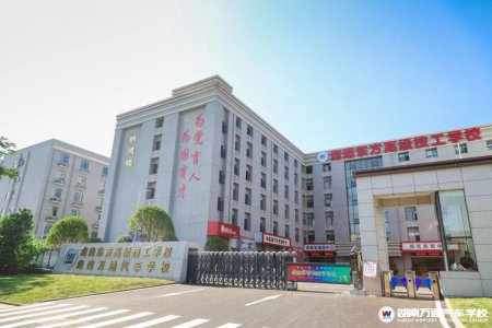 湖南汽車技工學校_汽車維修_汽車學校新聞