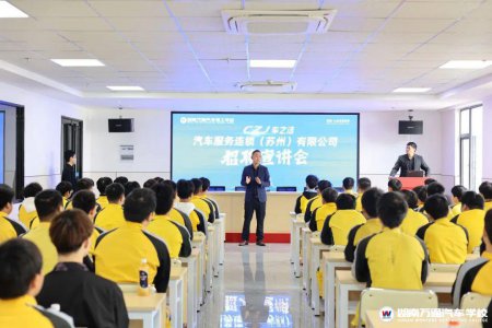 湖南汽車技工學(xué)校_汽車維修_汽車學(xué)校新聞