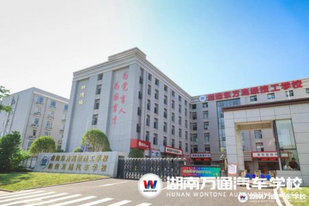 湖南汽車技工學校_汽車維修_汽車學校新聞