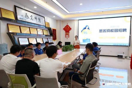 湖南汽車技工學(xué)校_汽車維修_汽車學(xué)校新聞