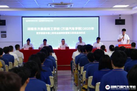 湖南汽車技工學(xué)校_汽車維修_汽車學(xué)校新聞