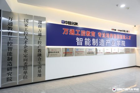 湖南長(zhǎng)沙學(xué)PLC電氣自動(dòng)化去哪里學(xué)?
