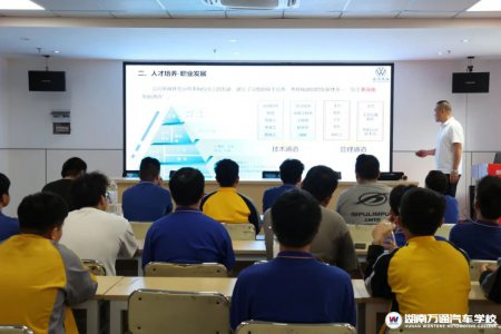 湖南汽車技工學校_汽車維修_汽車學校新聞