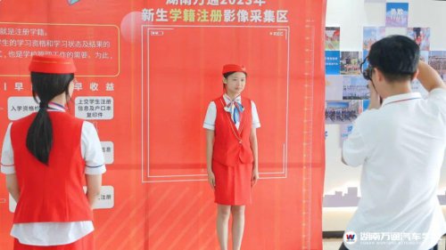 千萬別錯過!湖南萬通2025年夏秋季學(xué)籍預(yù)注冊正在進行中